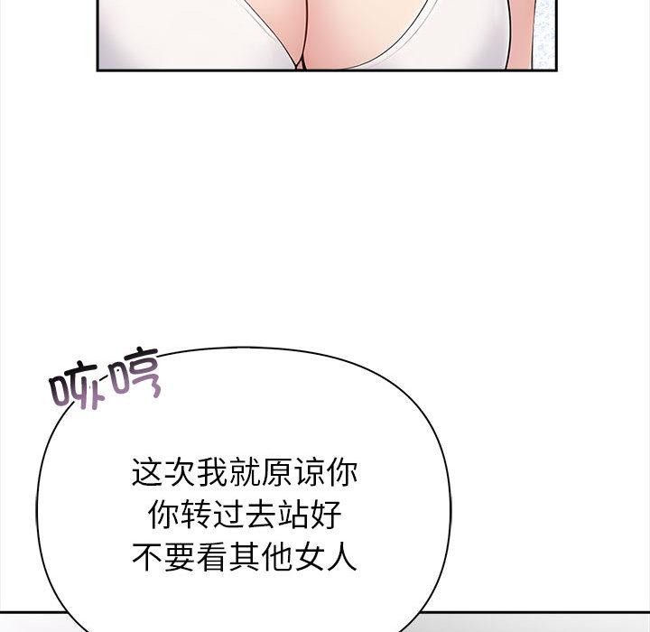 149P - 夫妇游戏