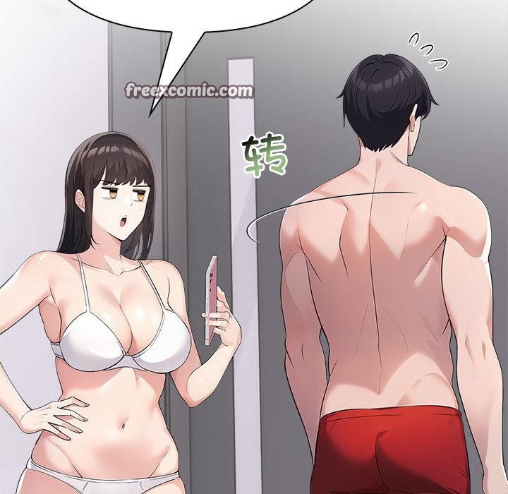 150P - 夫妇游戏