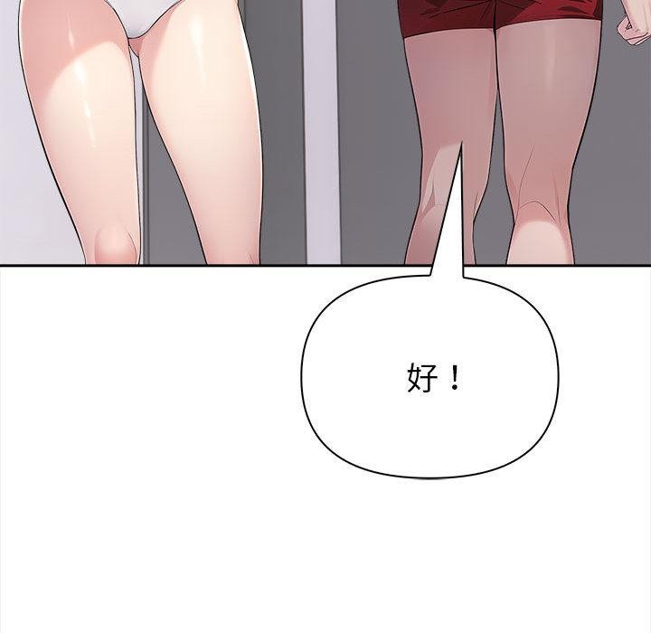 151P - 夫妇游戏