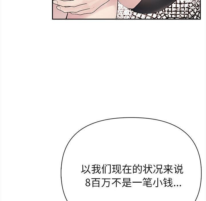 160P - 夫妇游戏
