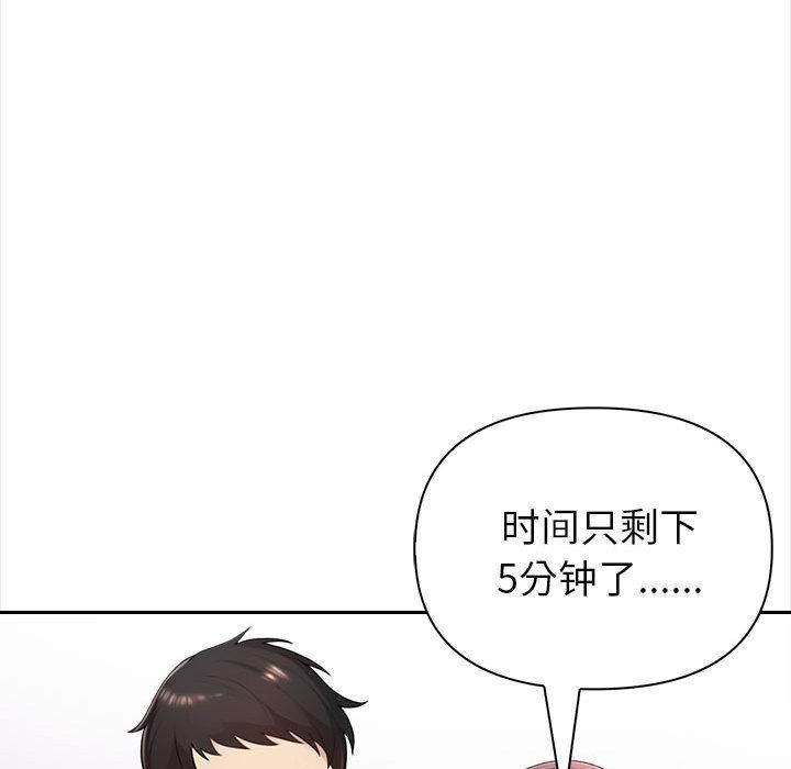 163P - 夫妇游戏
