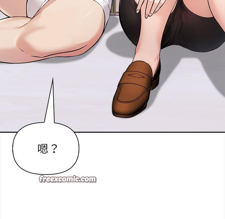 165P - 夫妇游戏