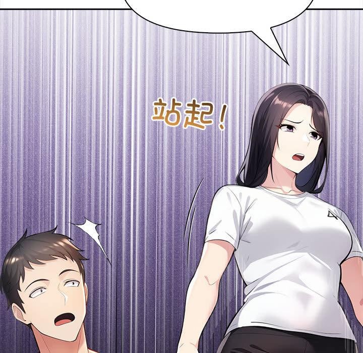 167P - 夫妇游戏