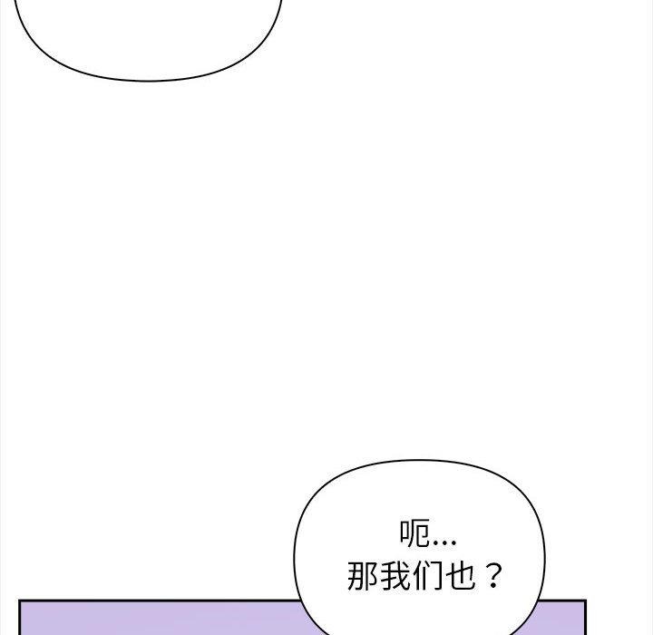 170P - 夫妇游戏