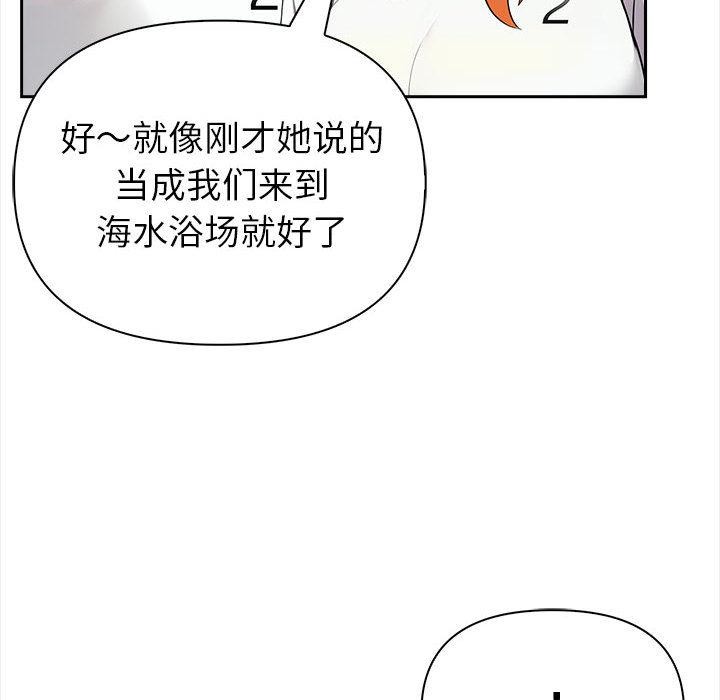 172P - 夫妇游戏