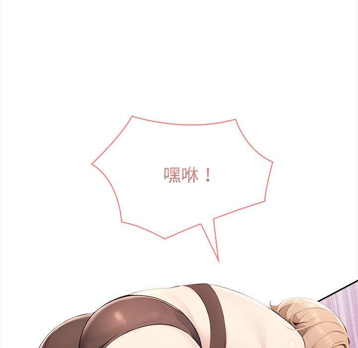 177P - 夫妇游戏
