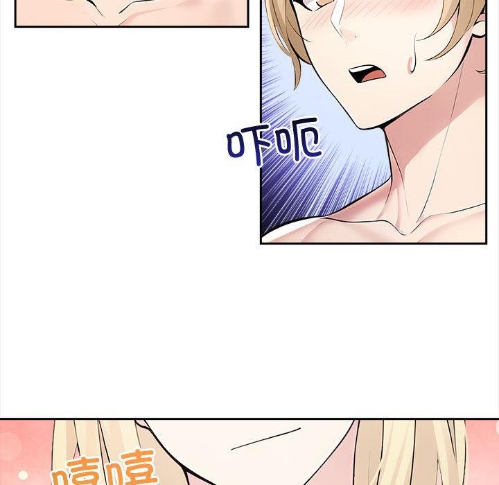 181P - 夫妇游戏