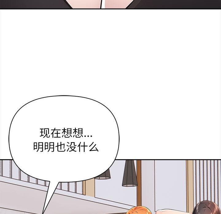183P - 夫妇游戏