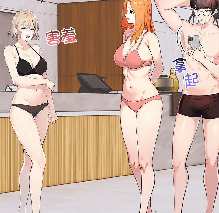 184P - 夫妇游戏