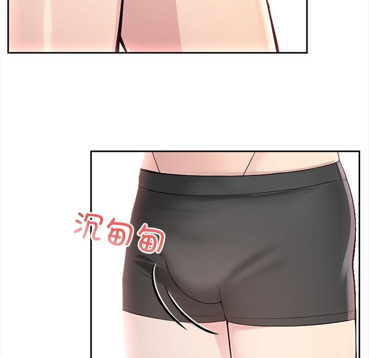 191P - 夫妇游戏