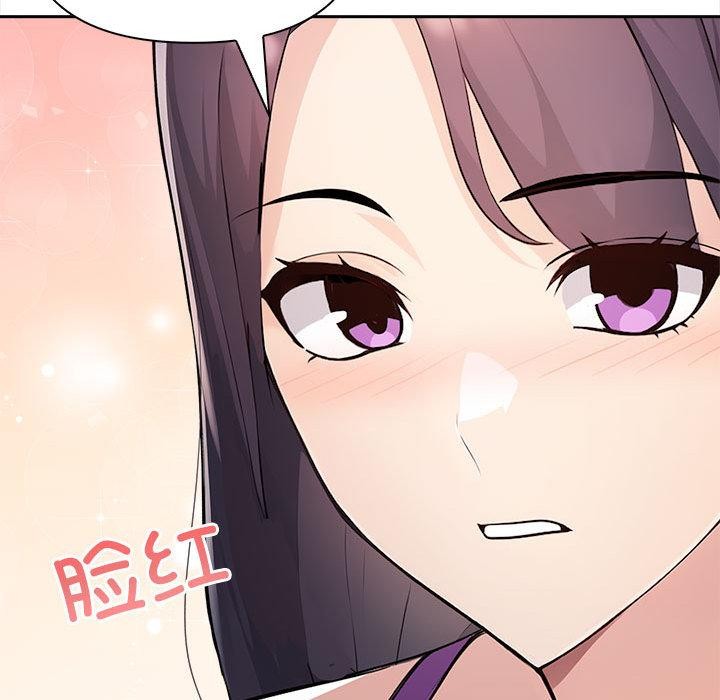 193P - 夫妇游戏