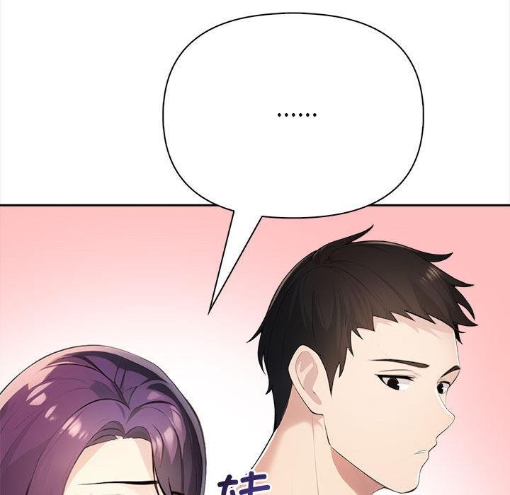 199P - 夫妇游戏