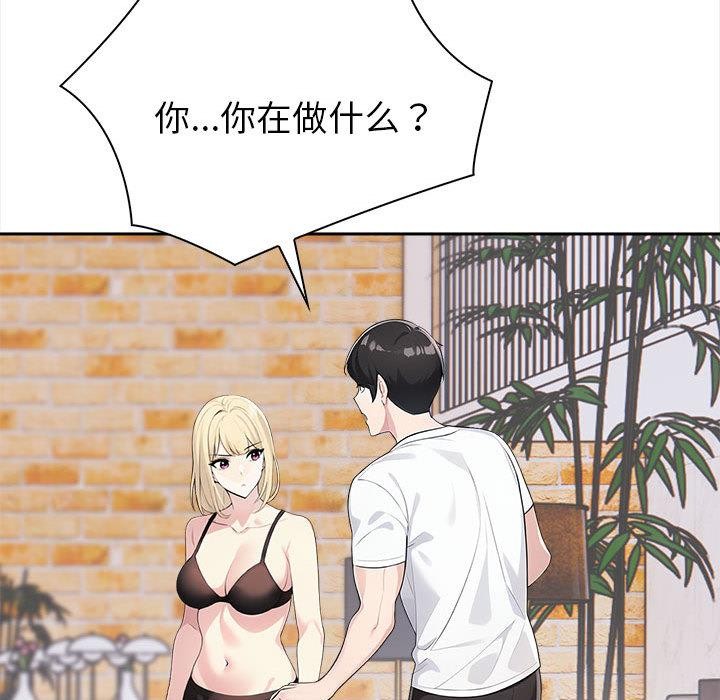 19P - 夫妇游戏