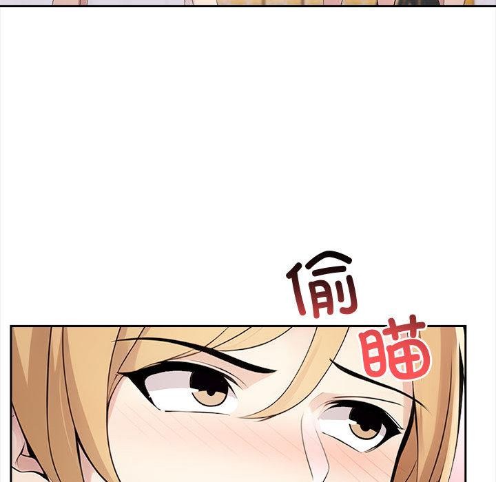 203P - 夫妇游戏