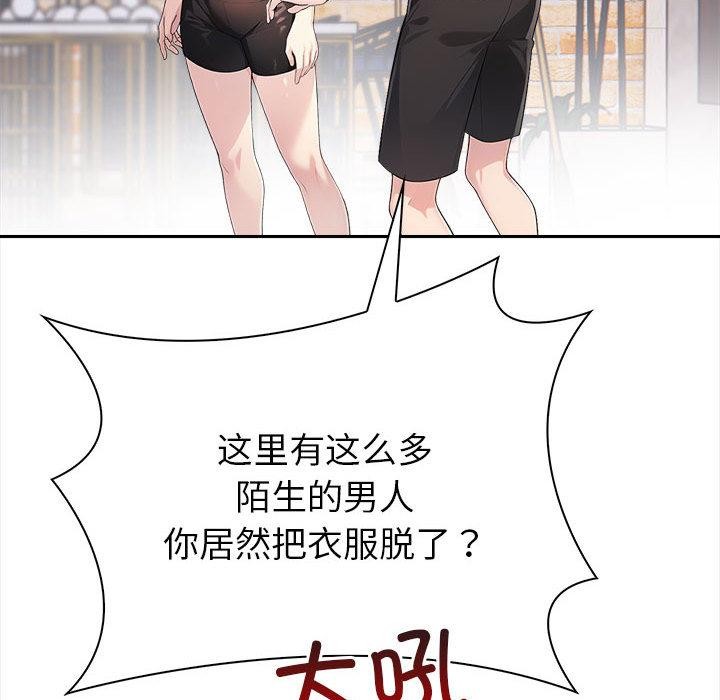 20P - 夫妇游戏