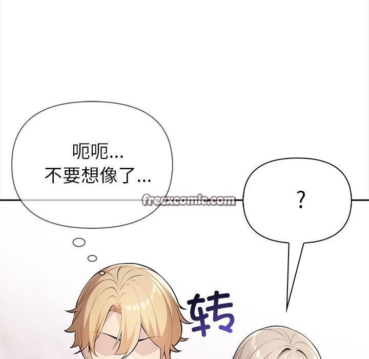 210P - 夫妇游戏