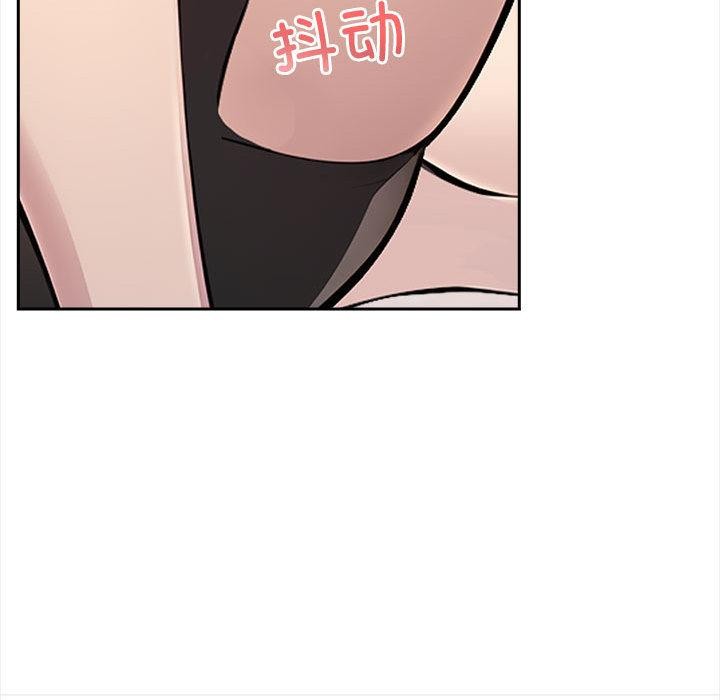 213P - 夫妇游戏