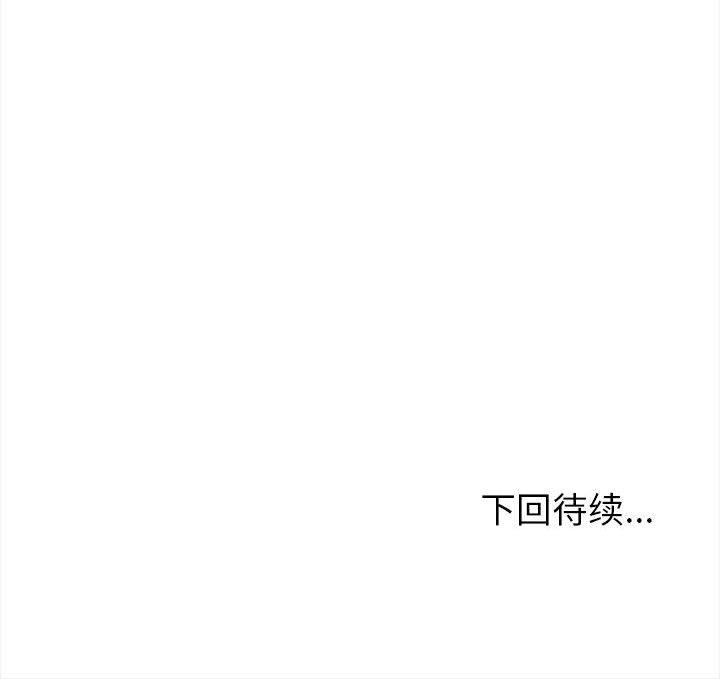 220P - 夫妇游戏