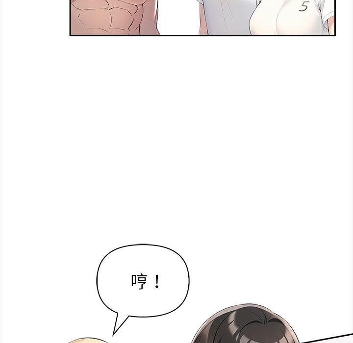22P - 夫妇游戏