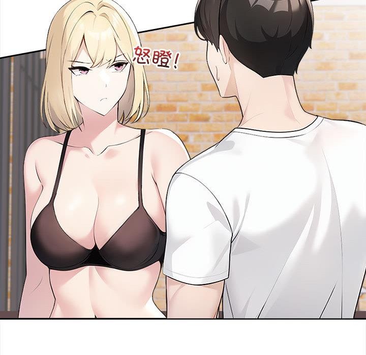 23P - 夫妇游戏