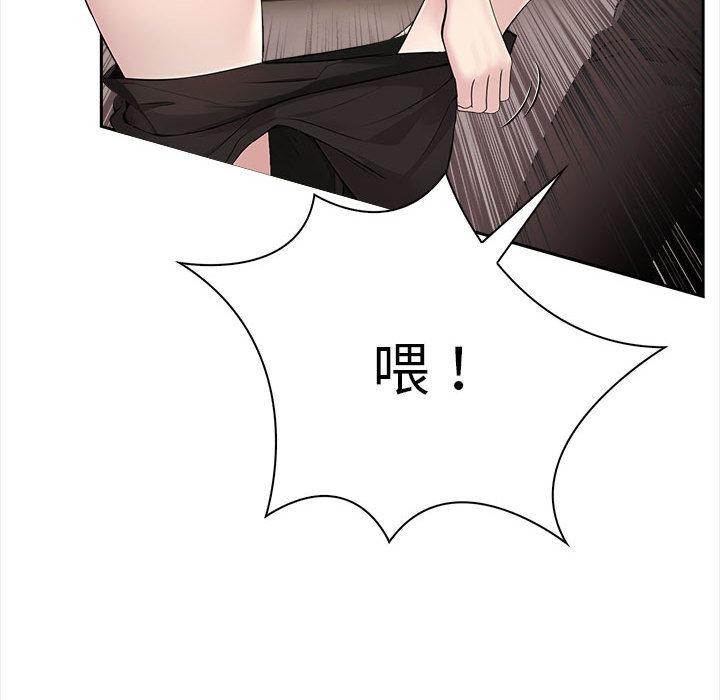 26P - 夫妇游戏