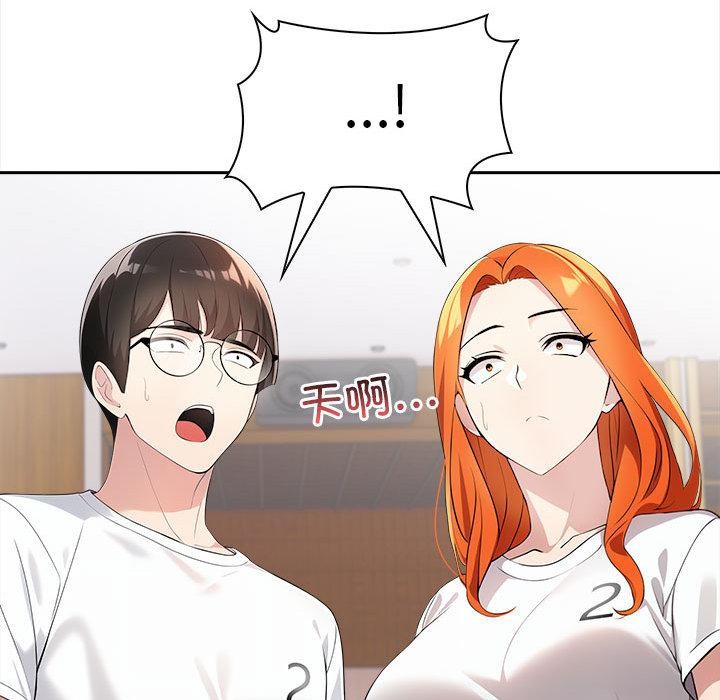 27P - 夫妇游戏