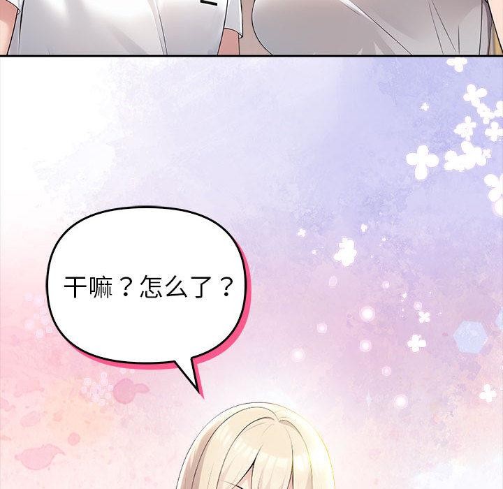 28P - 夫妇游戏