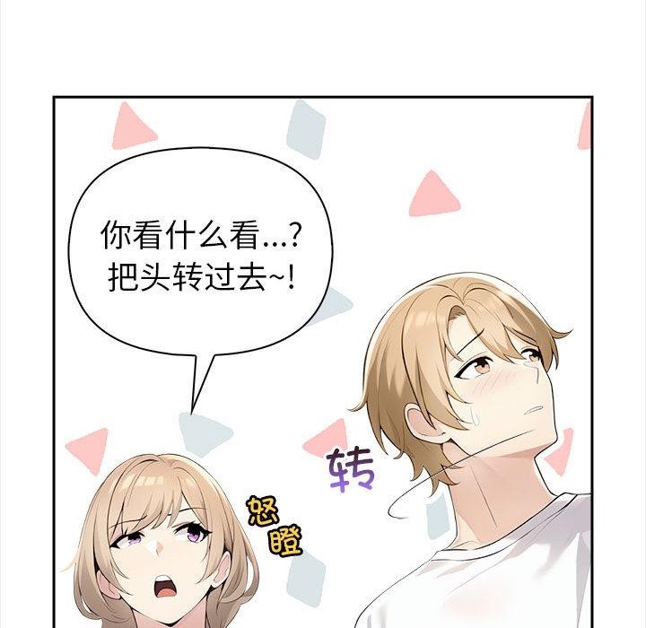 31P - 夫妇游戏