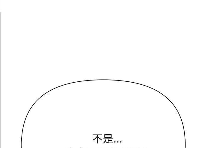3P - 夫妇游戏