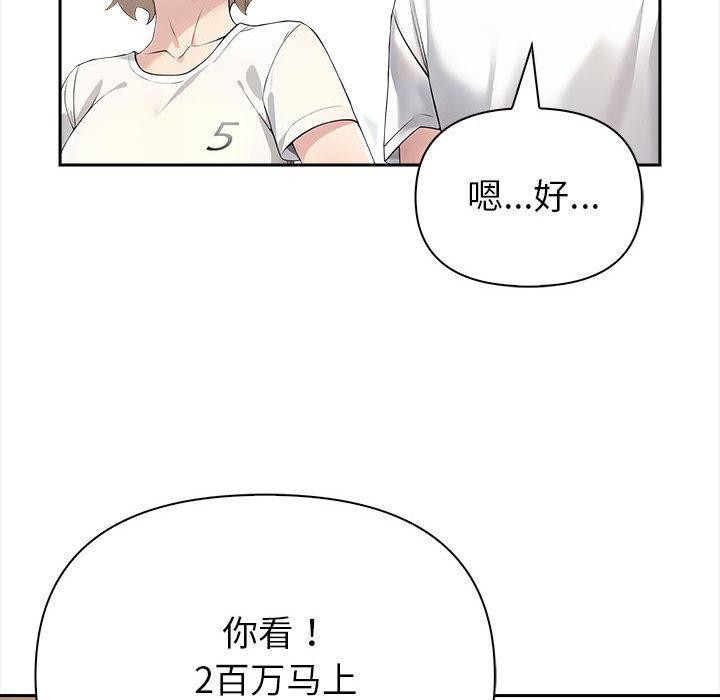 32P - 夫妇游戏