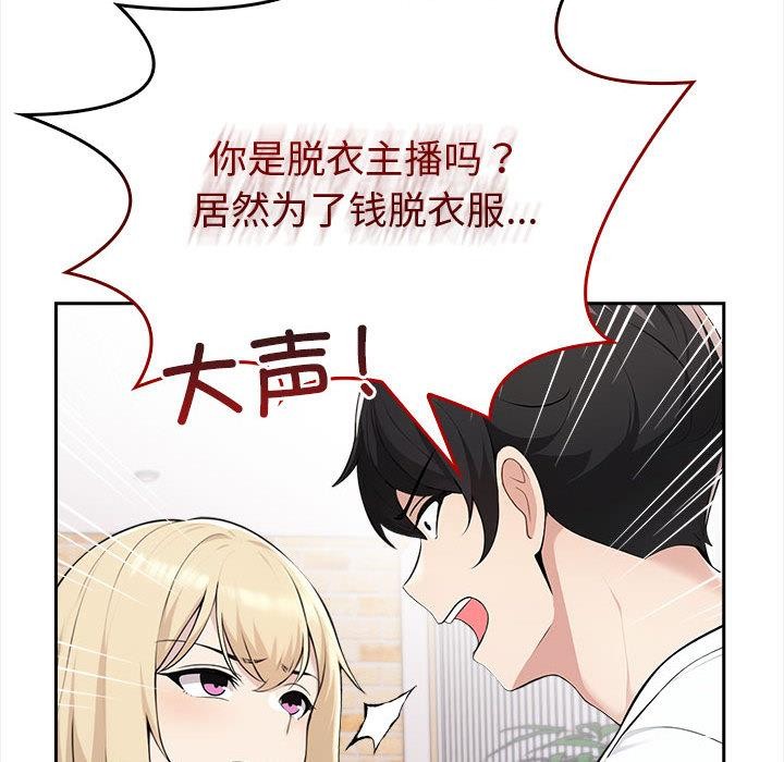 36P - 夫妇游戏