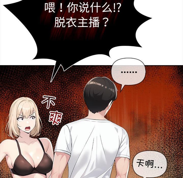 41P - 夫妇游戏