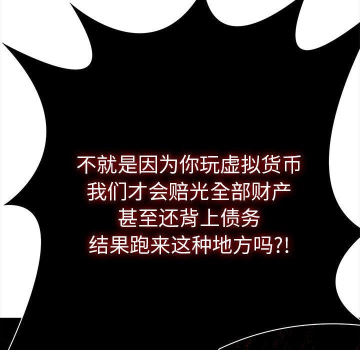 43P - 夫妇游戏