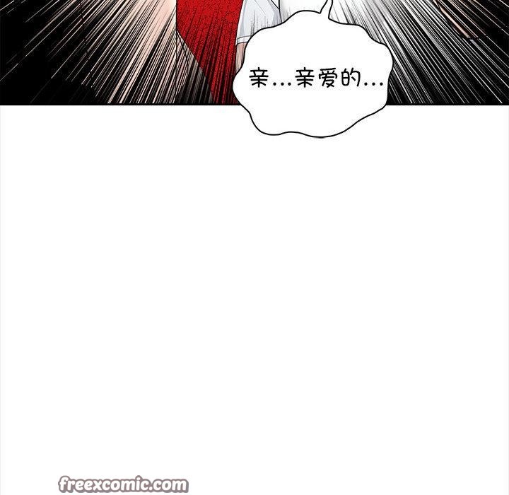 45P - 夫妇游戏