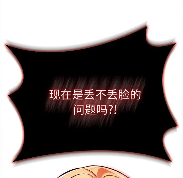 46P - 夫妇游戏