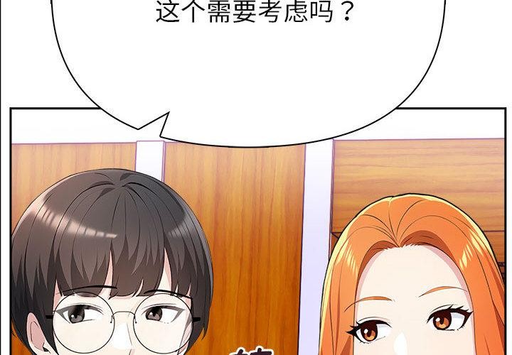 4P - 夫妇游戏