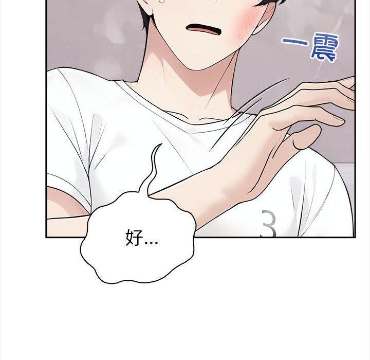 50P - 夫妇游戏