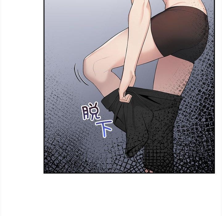 56P - 夫妇游戏