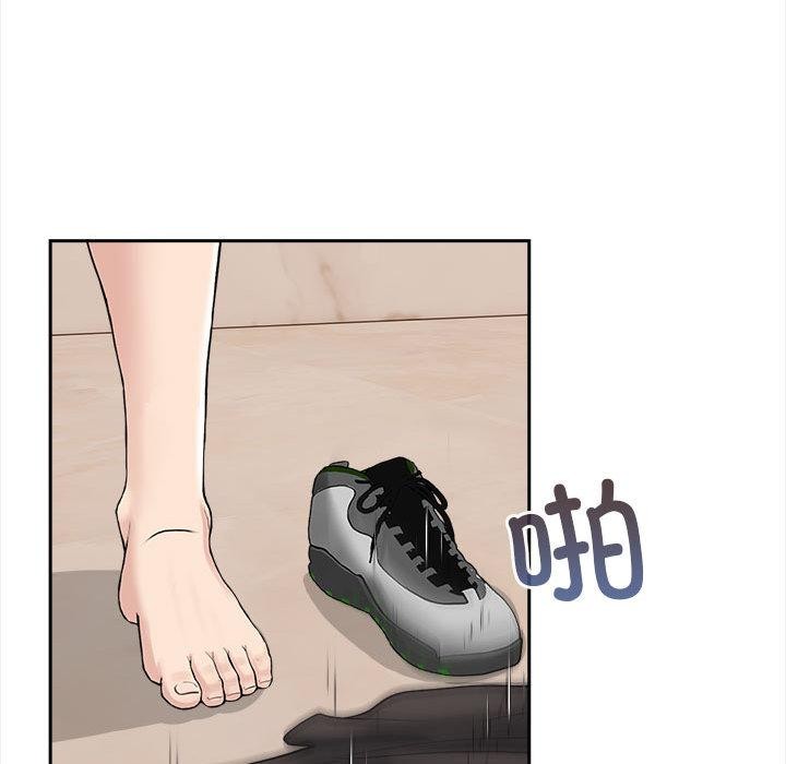 57P - 夫妇游戏