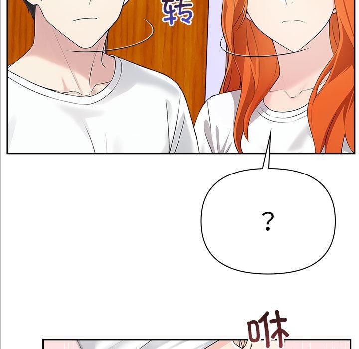5P - 夫妇游戏