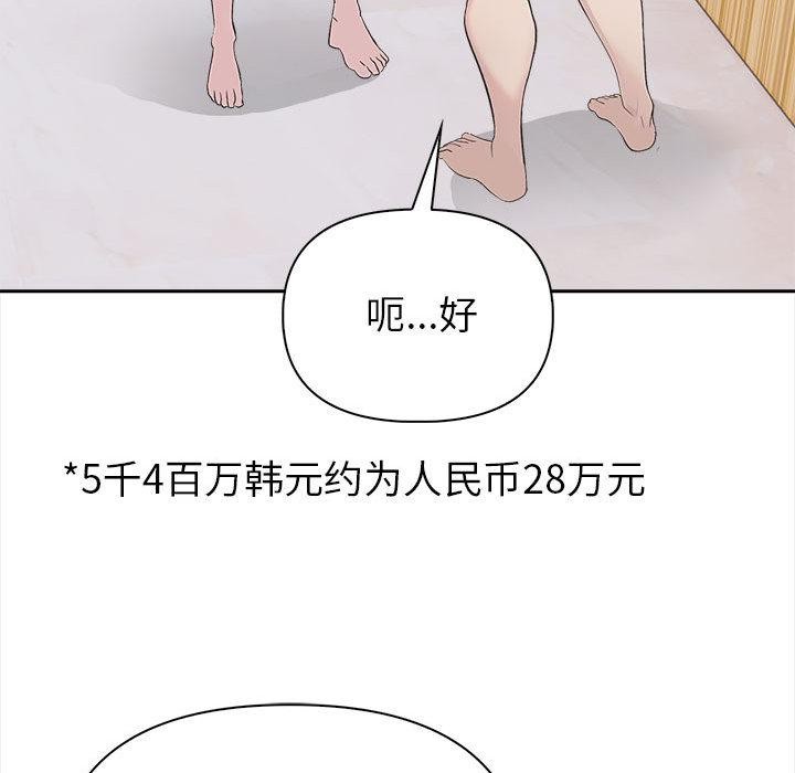 63P - 夫妇游戏