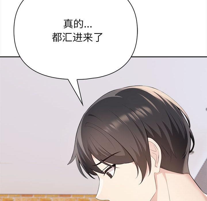 64P - 夫妇游戏