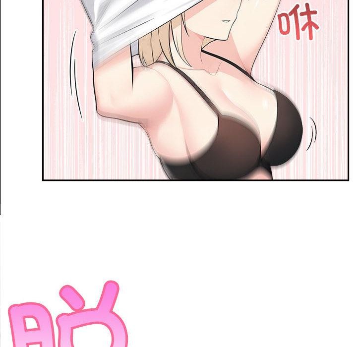 6P - 夫妇游戏