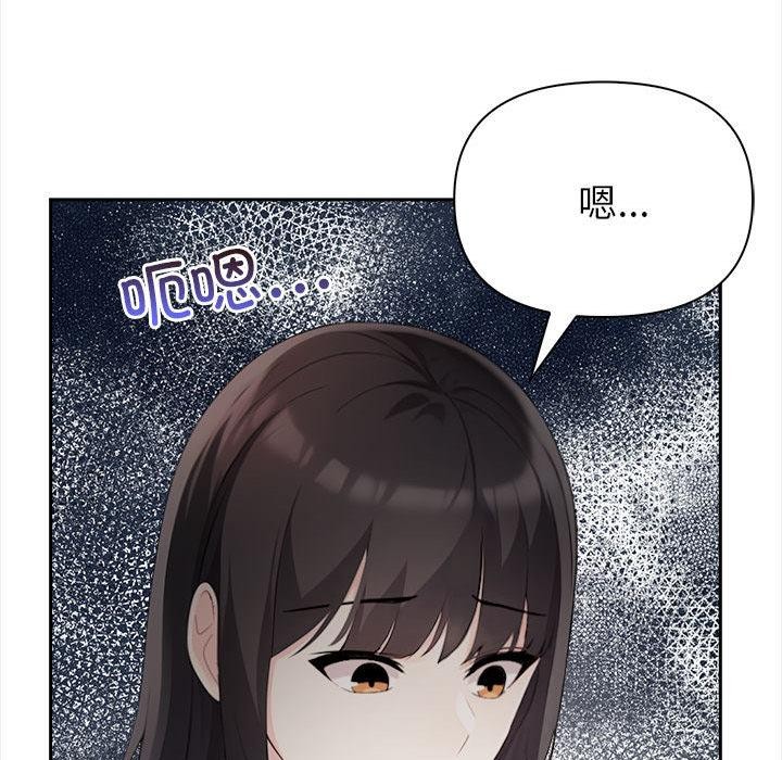 71P - 夫妇游戏