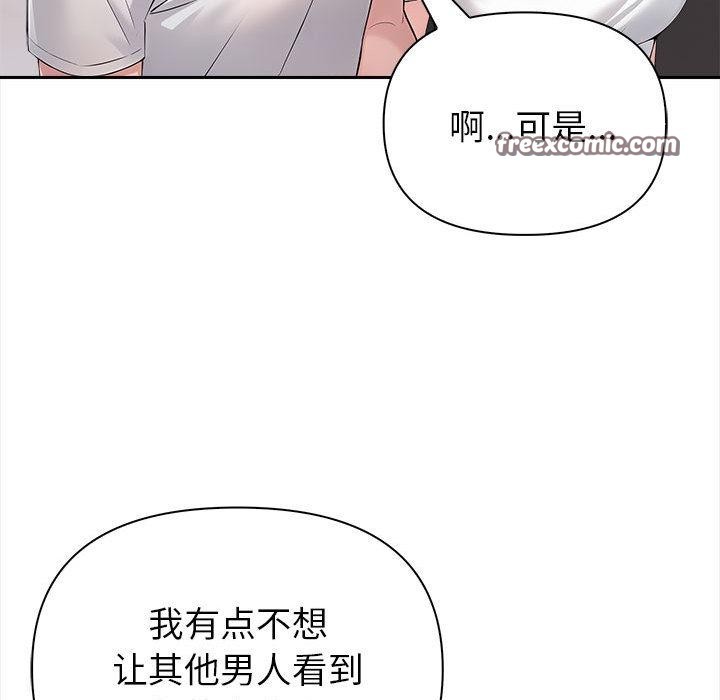 75P - 夫妇游戏