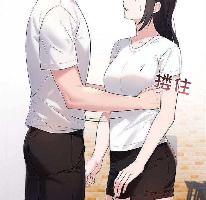 77P - 夫妇游戏