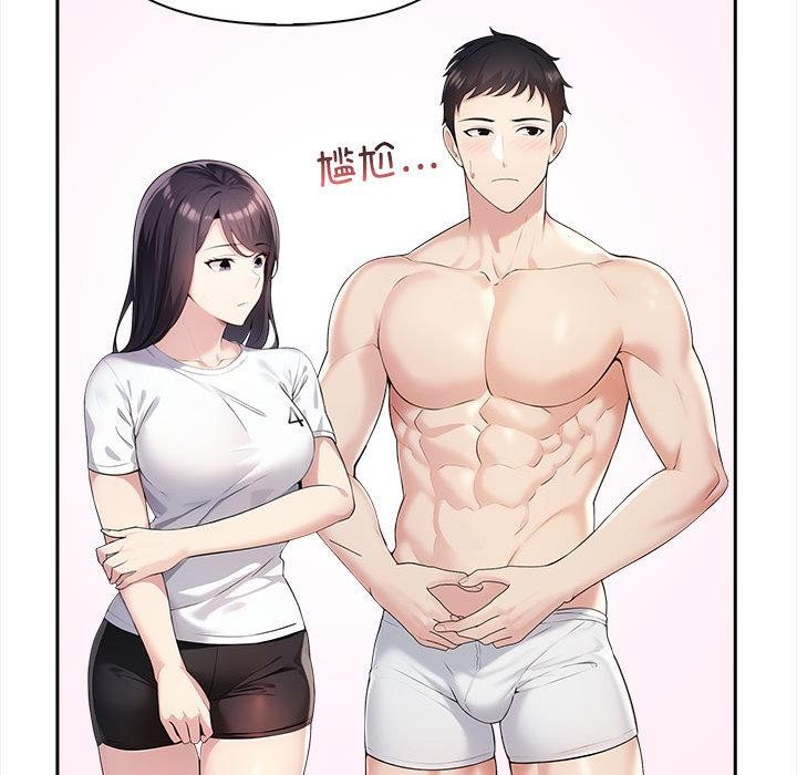 79P - 夫妇游戏