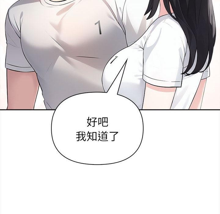 82P - 夫妇游戏