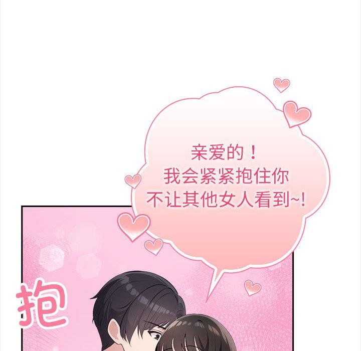 86P - 夫妇游戏