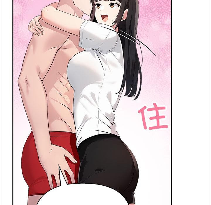87P - 夫妇游戏